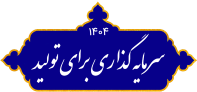 Shoar