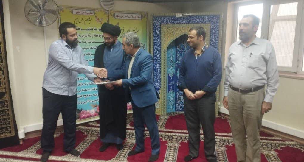 برگزاری مراسم تقدیر از برگزیدگان اقامه نماز در اداره کل هواشناسی استان تهران