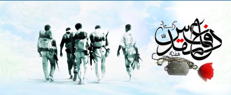 تبریک مدیر کل هواشناسی استان تهران به مناسبت فرارسیدن هفته دفاع مقدس