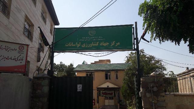برگزاری جلسه تهک کشاورزی در مرکز جهاد کشاورزی شهرستان لواسان